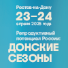 Выставка Ростов статус