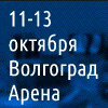Царицинская ярмарка