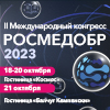 Росмедобр