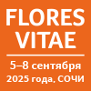 Неонотология Сочи